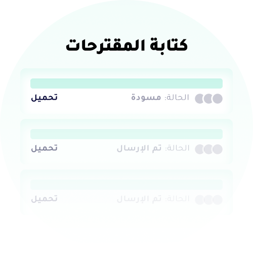  A screenshot from Portal365 shows grant writing system